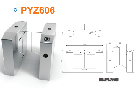 三明平移闸PYZ606